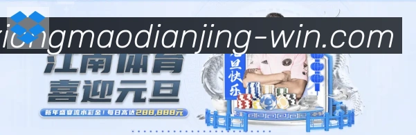 熊猫电竞品牌故事