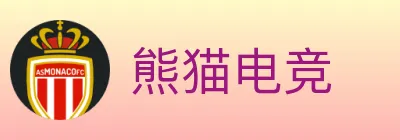 熊猫电竞 logo